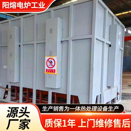 电动升降台车式电阻炉热处理炉淬火炉正火炉退火炉工业电炉