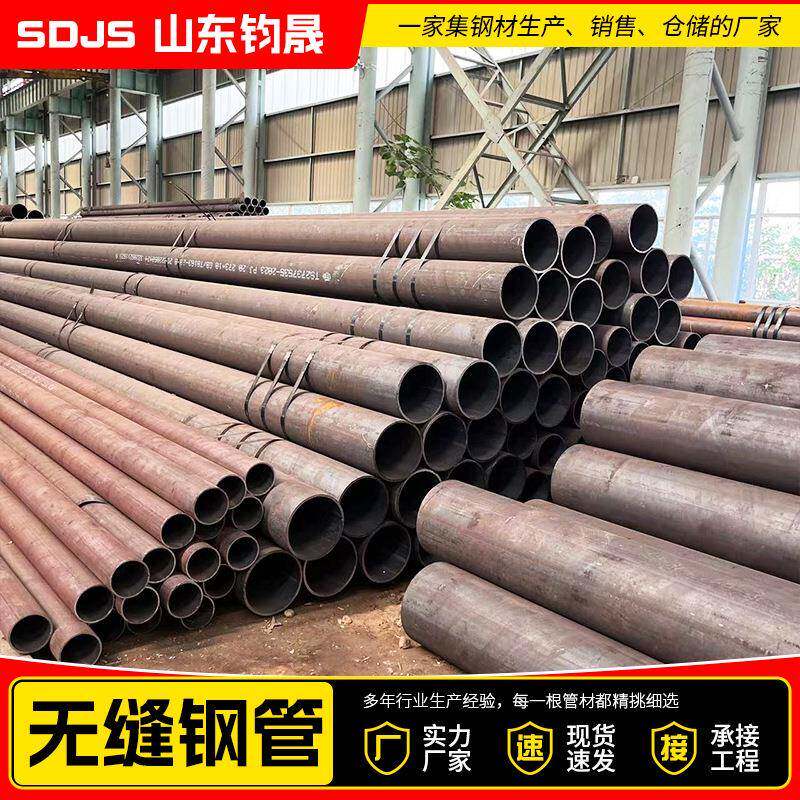 45号碳钢无缝管切割q235大口径空心圆管20#厚壁碳钢管铁管无缝管