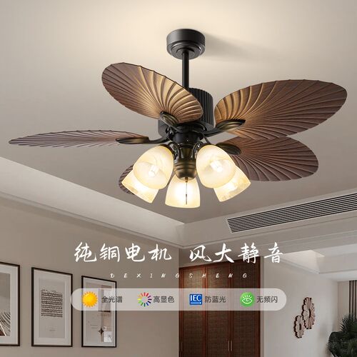 中古风风扇灯复古芭蕉叶东南w亚吊扇灯客厅家用一体吊灯中式仿古