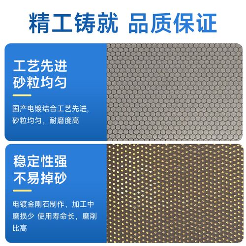 晶利恒电镀金刚石砂纸100*50mmD碳化钨镀层陶瓷玻璃硬金属抛光打