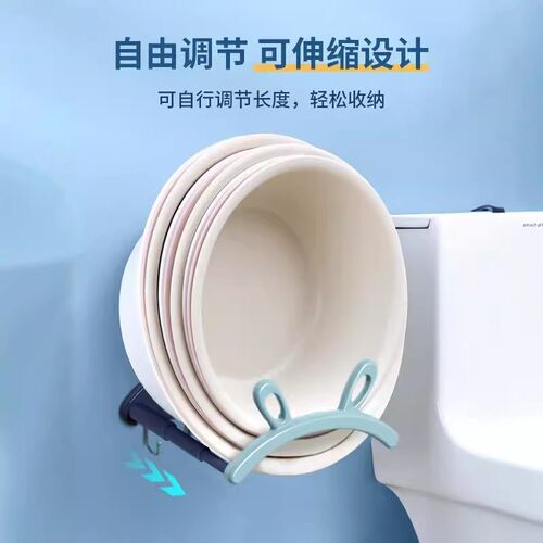兔耳朵可伸缩壁挂脸盆架免打孔置C物架浴室厕所洗澡脚盆收纳沥水