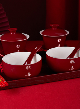 敬茶杯结婚改口敬酒茶杯套装喜碗婚礼J对碗娘家陪嫁用品红色碗筷