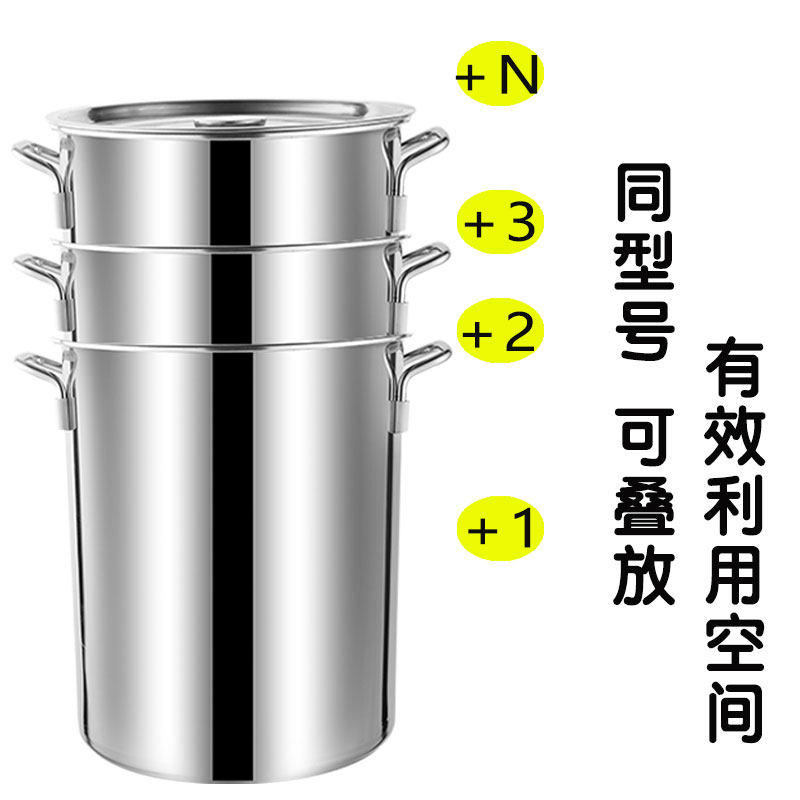 商用汤桶 不锈钢桶 带盖特厚家用C大汤锅超大米桶储水桶油桶卤料