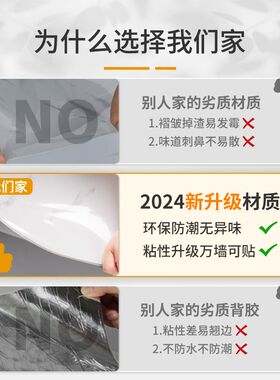 铝塑板仿瓷砖板墙贴自粘防水防潮墙壁卧室客厅Q翻新遮丑大理石贴