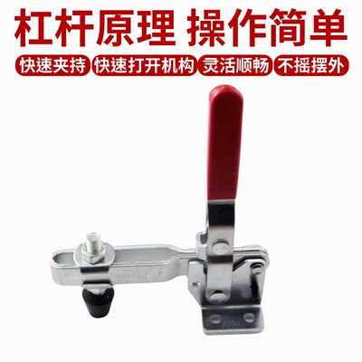 快速夹具垂直式夹钳 焊接固定工装夹钳木工雕刻R机压紧器10247