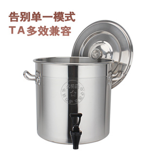 不锈钢桶商用圆桶带盖饮水桶带龙头茶水桶开水桶凉茶桶电Z磁炉304