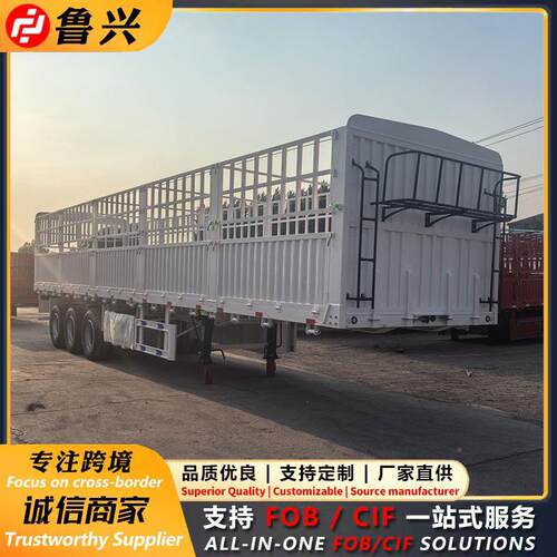 【高XUR栏半挂车】鲁板兴厂家翻自卸式物料运输货车高栏仓侧栅半