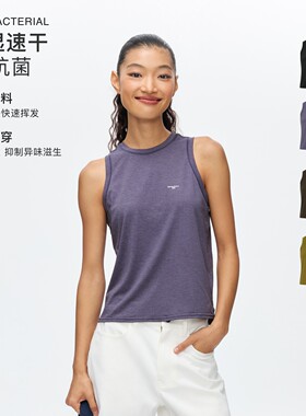 oneup阳离子速干抗菌开衩背心
