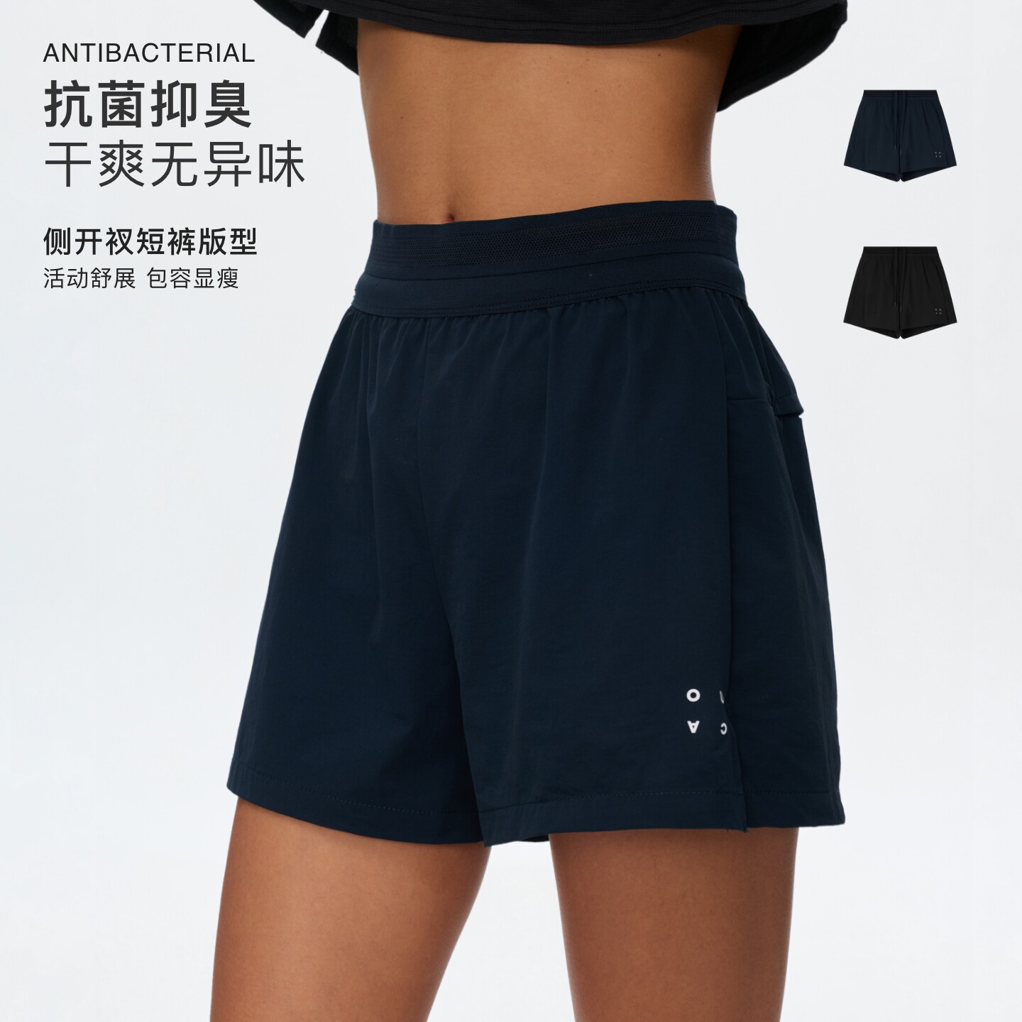 oneup抗菌除臭女式运动短裤图片