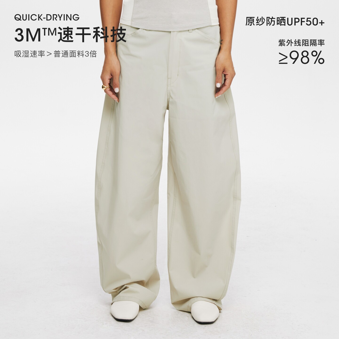 oneup防晒香蕉裤女轻薄户外运动登山速干裤宽松休闲弯刀长裤子夏