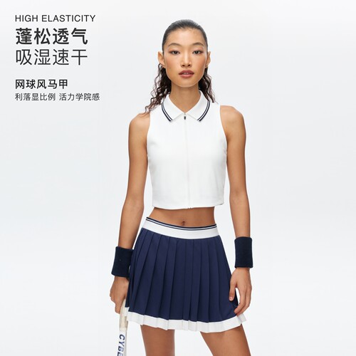 oneup撞色网球背心拉链马甲