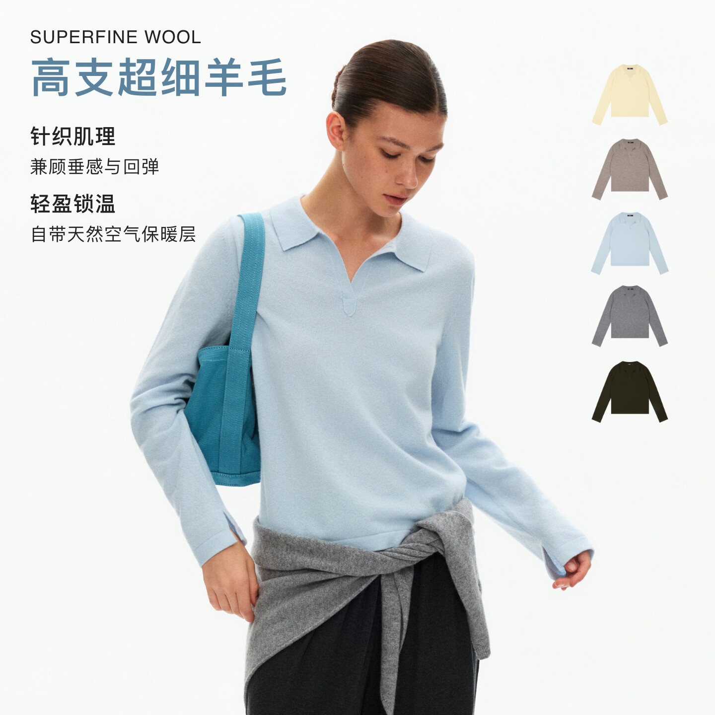 oneup全羊毛翻领Polo针织衫毛衣女秋冬内搭简约高智轻盈保暖外套