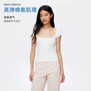 oneup 白色U领修身正肩短袖t恤女款高弹亲肤简约气质通勤休闲上衣