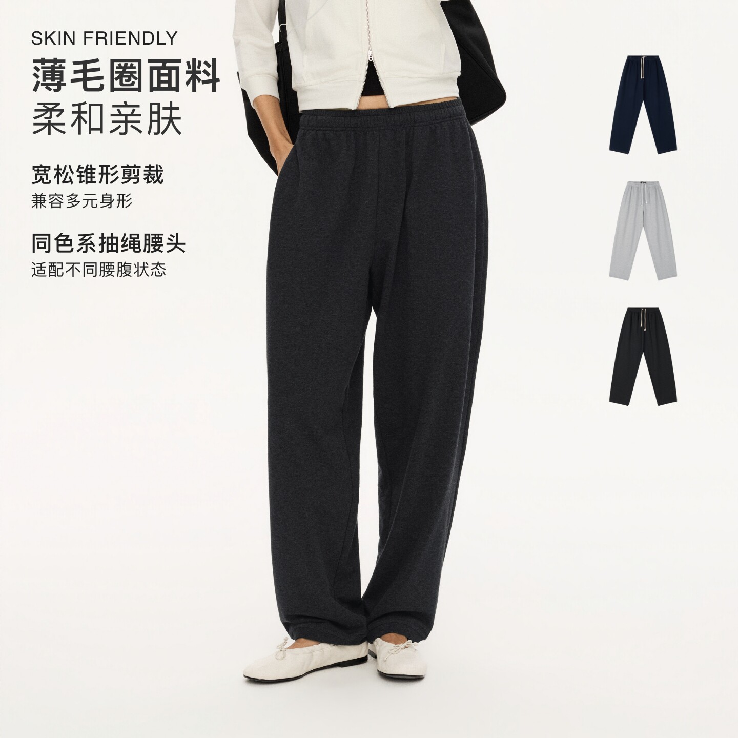 oneup薄毛圈灰色卫裤女美式宽松阔腿慵懒休闲裤春秋百搭运动长裤