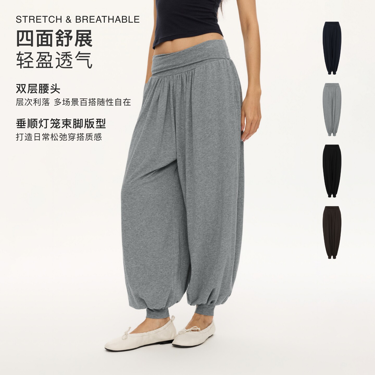 oneup弹力收脚灯笼裤女款束脚运动长裤春秋百搭时尚休闲阔腿裤子