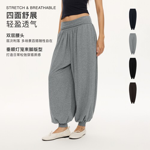 oneup弹力收脚灯笼裤运动长裤