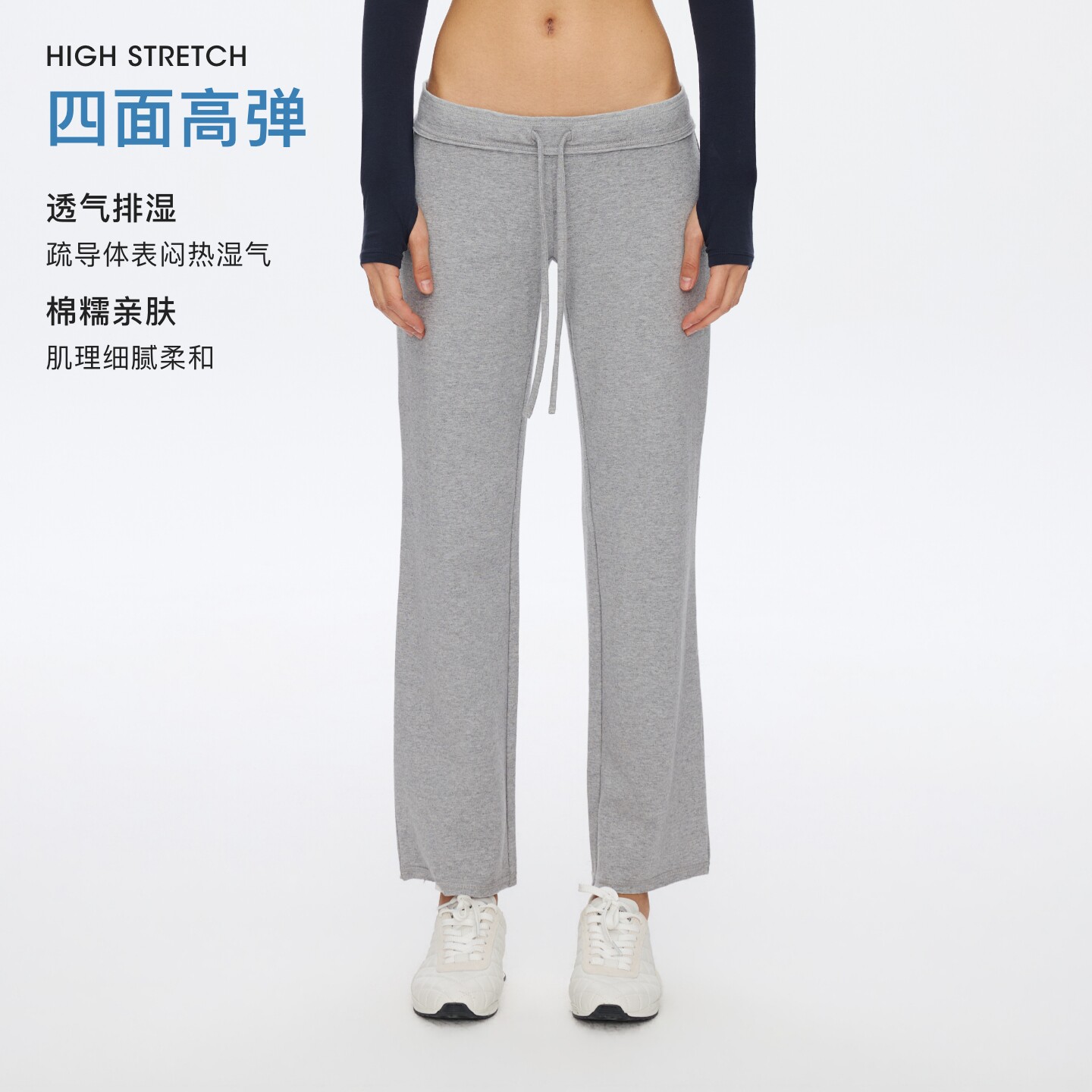 oneup弹力修身抽绳九分裤图片