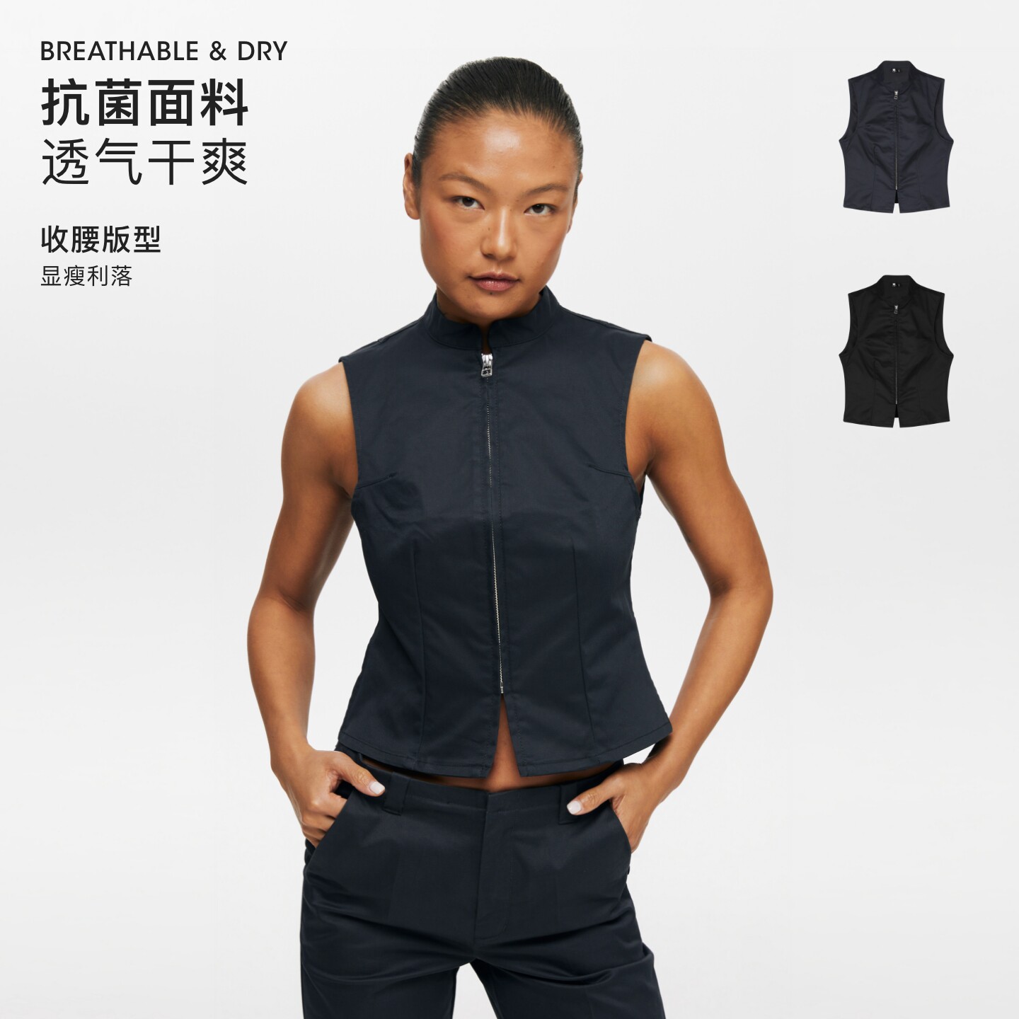 oneup索罗娜合身拉链马甲图片