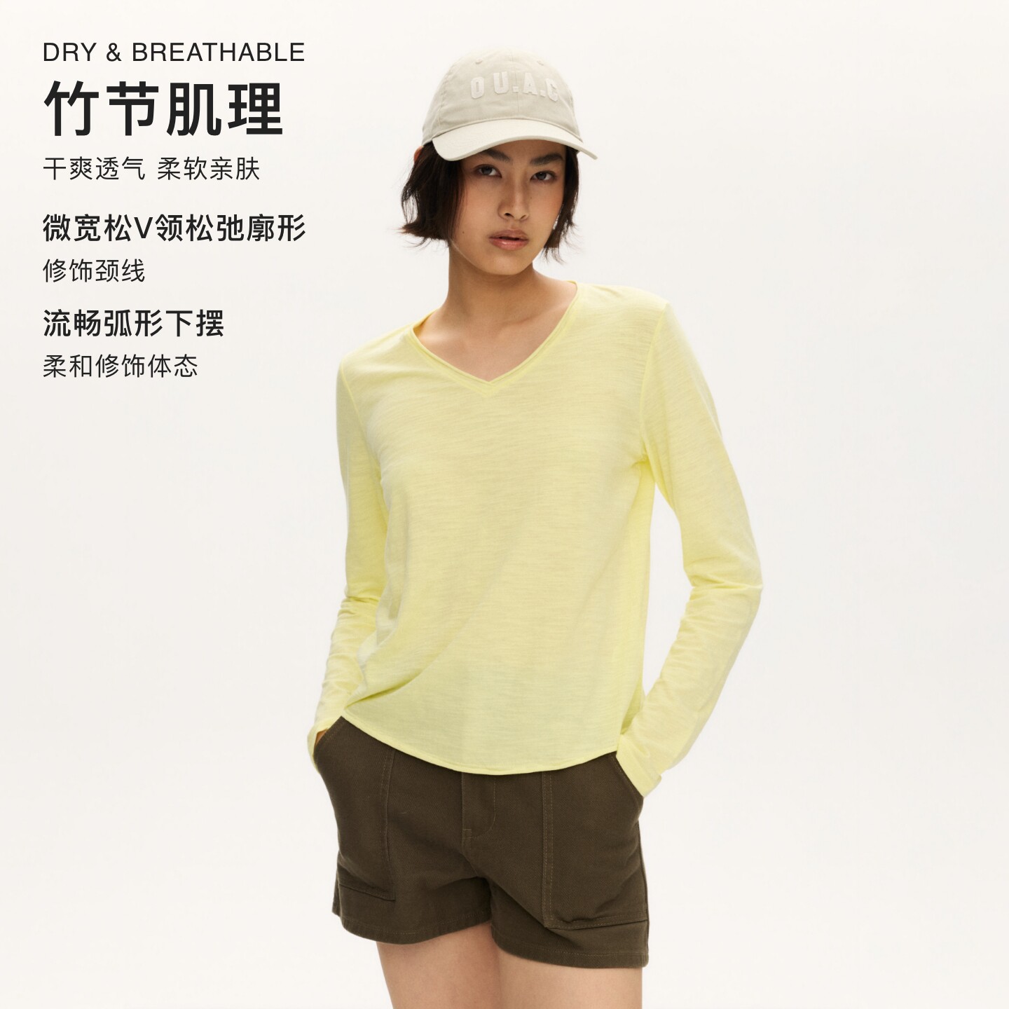 oneup竹节卷边V领长袖秋冬纯棉打底衫女通勤简约松弛t恤运动上衣