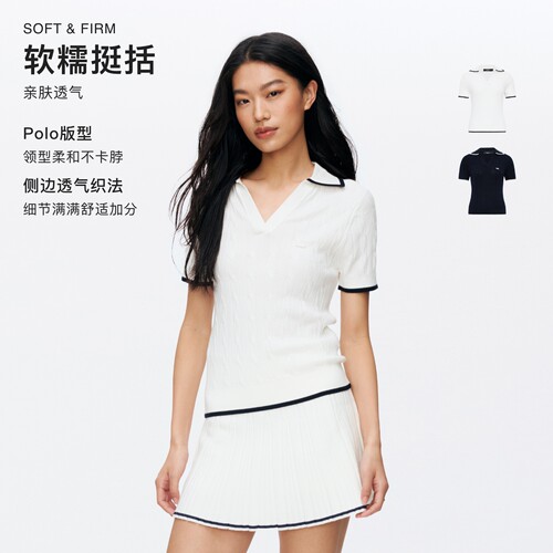 oneup扭花撞色边Polo运动针织衫