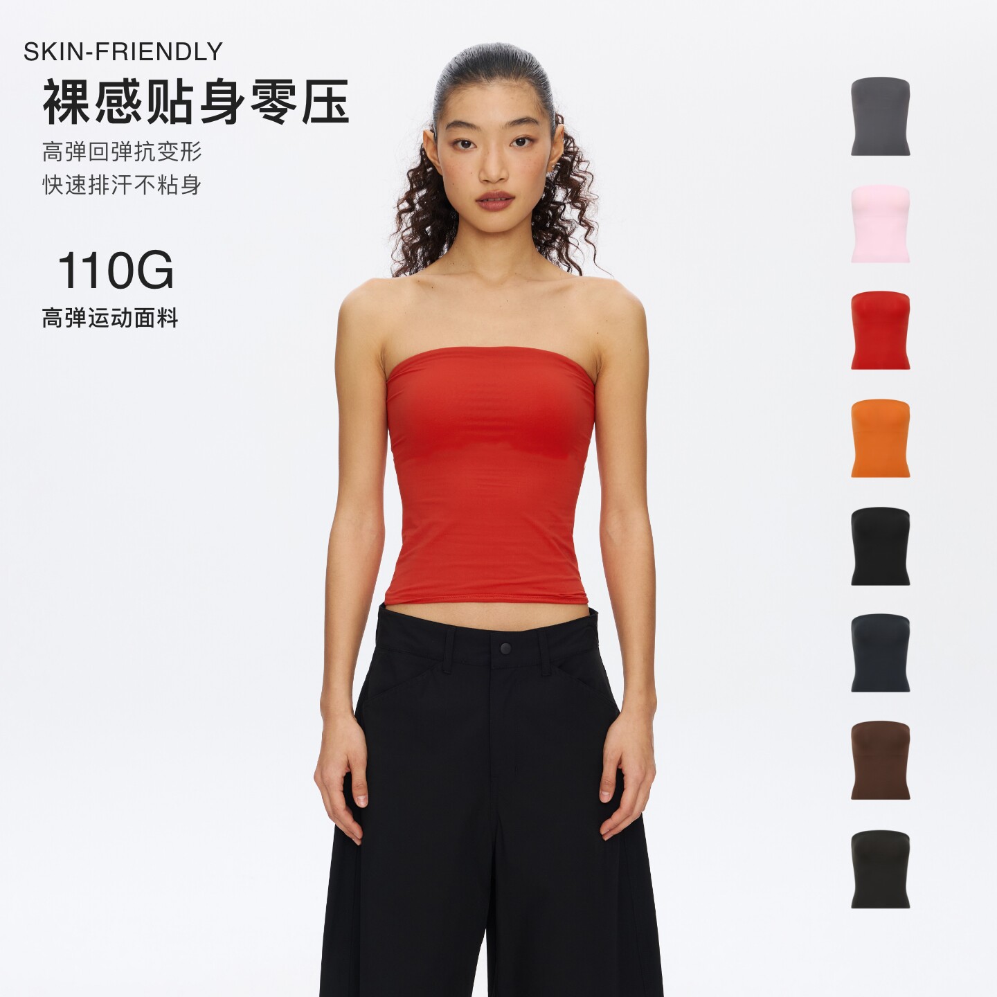 oneup带胸垫抹胸女外穿运动内衣美背文胸高弹塑形瑜伽健身背心夏