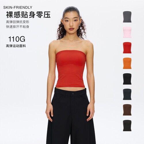 Oneup可拆卸胸垫抹胸运动内衣