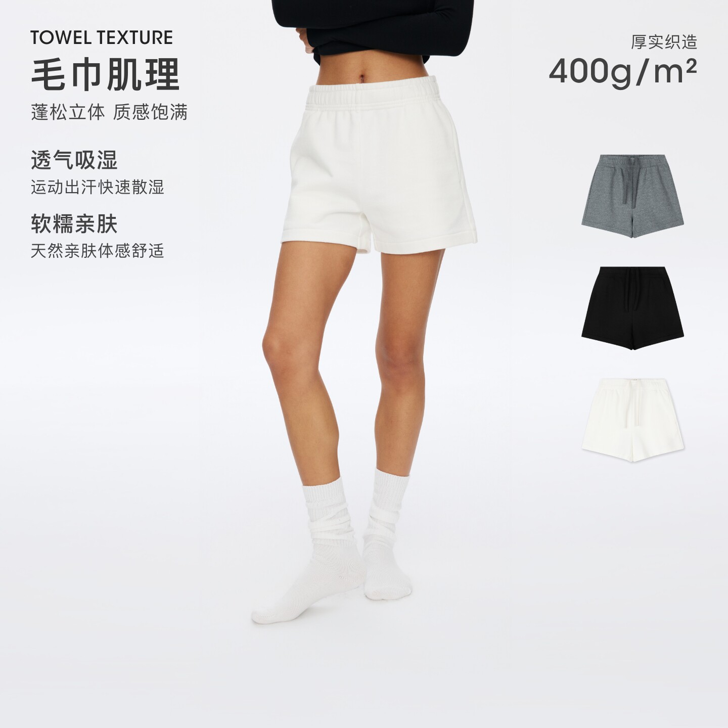 oneup毛巾运动短裤A字女纯棉吸湿透气户外骑行健身徒步宽松休闲裤