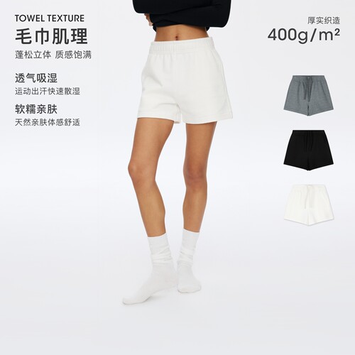 Oneup毛巾运动短裤卫裤