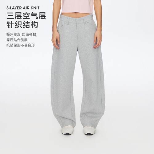 Oneup空气层针织香蕉裤