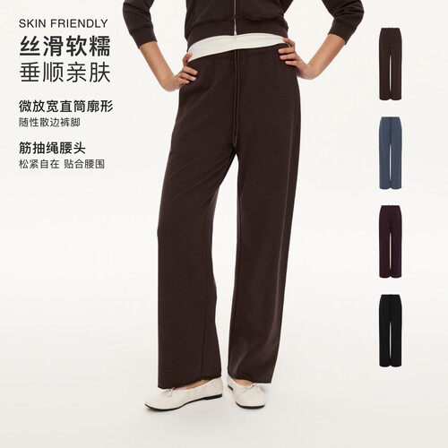 oneup莫代尔散边运动长裤
