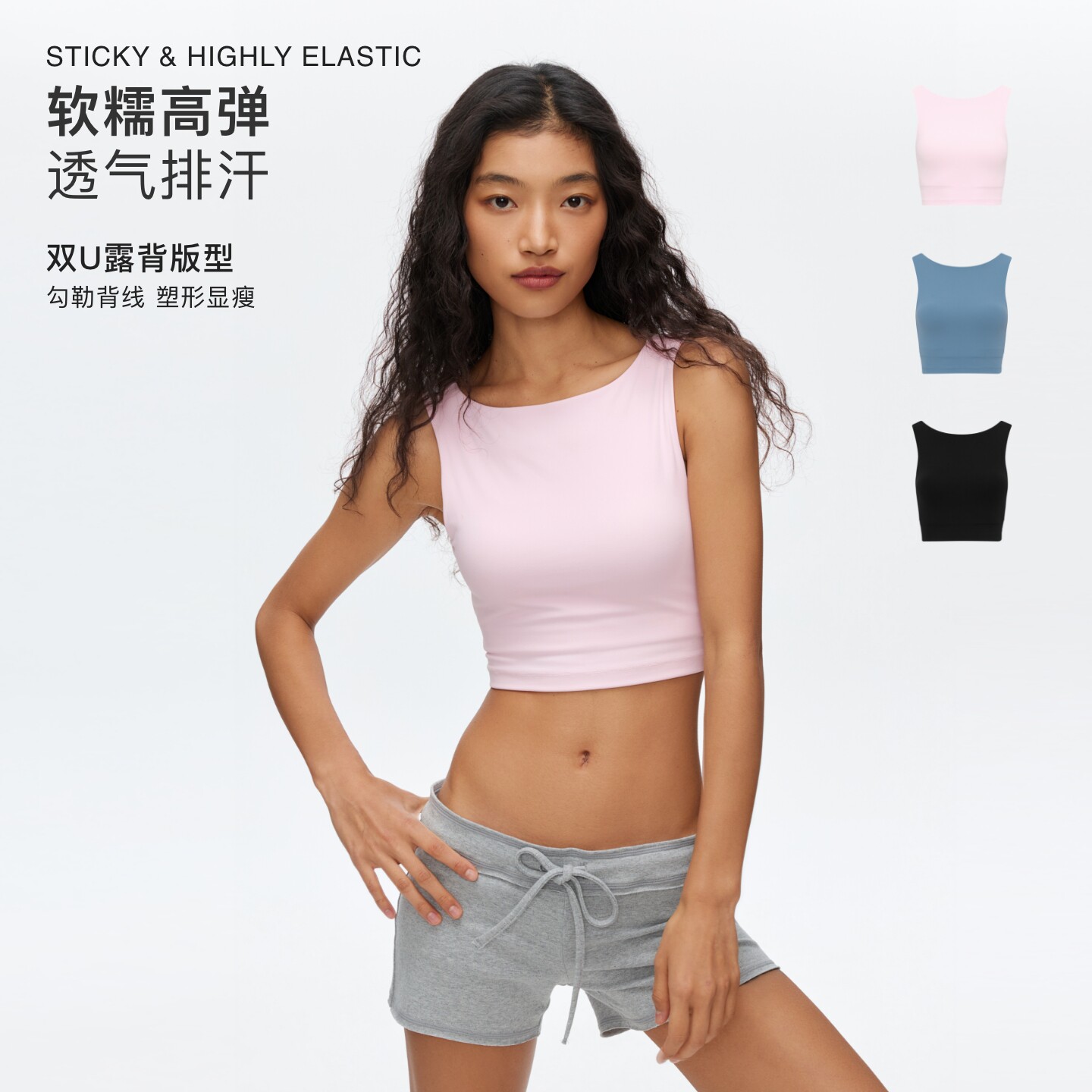 oneup含胸垫露背瑜伽运动背心图片