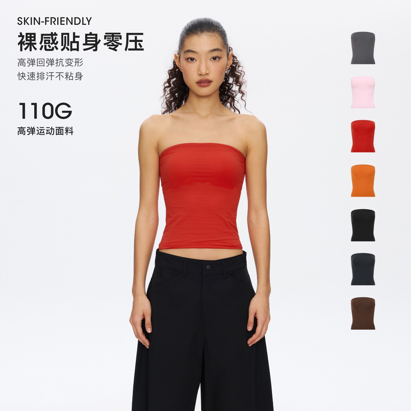 oneup带胸垫抹胸女外穿运动内衣美背文胸高弹塑形瑜伽背心吸汗夏