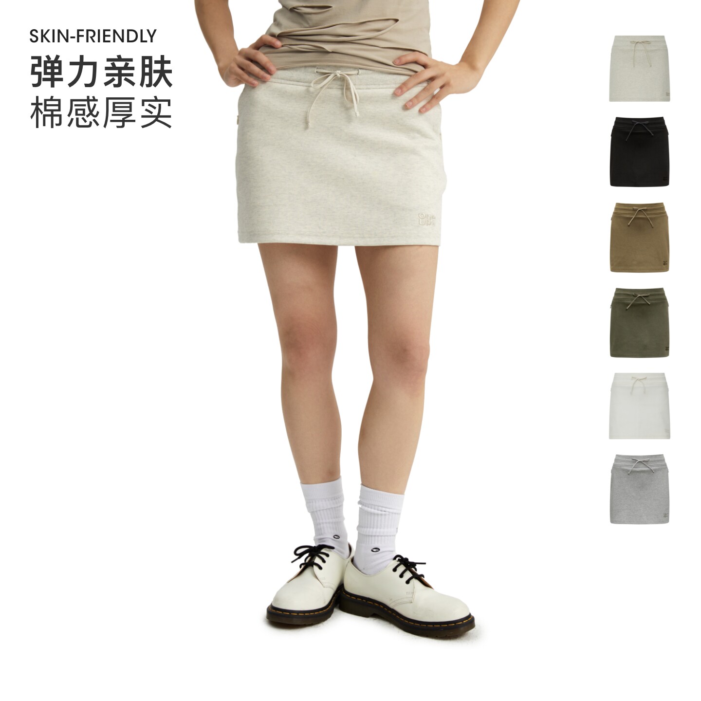 oneup基础刺绣短裙半身裙图片