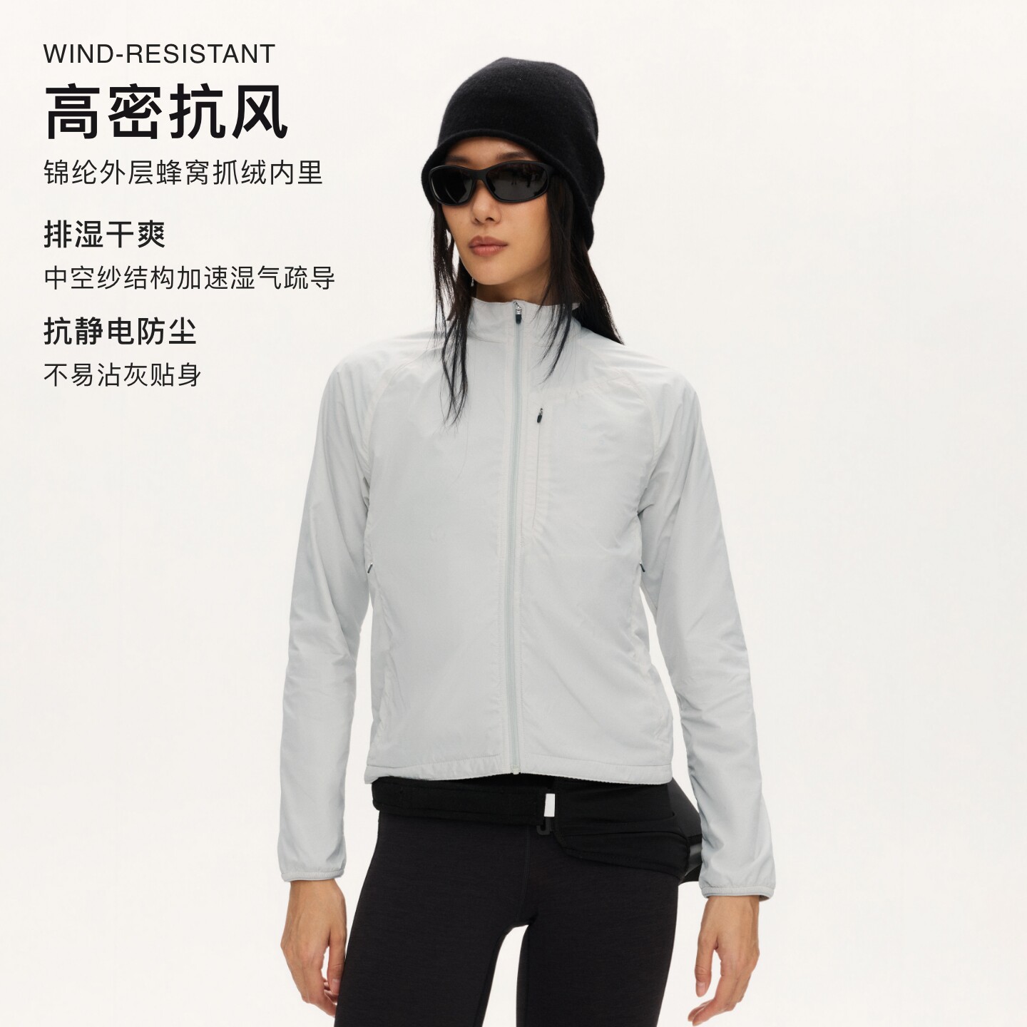 oneup抓绒防风立领外套女户外运动轻量保暖夹克秋冬徒步骑行上衣