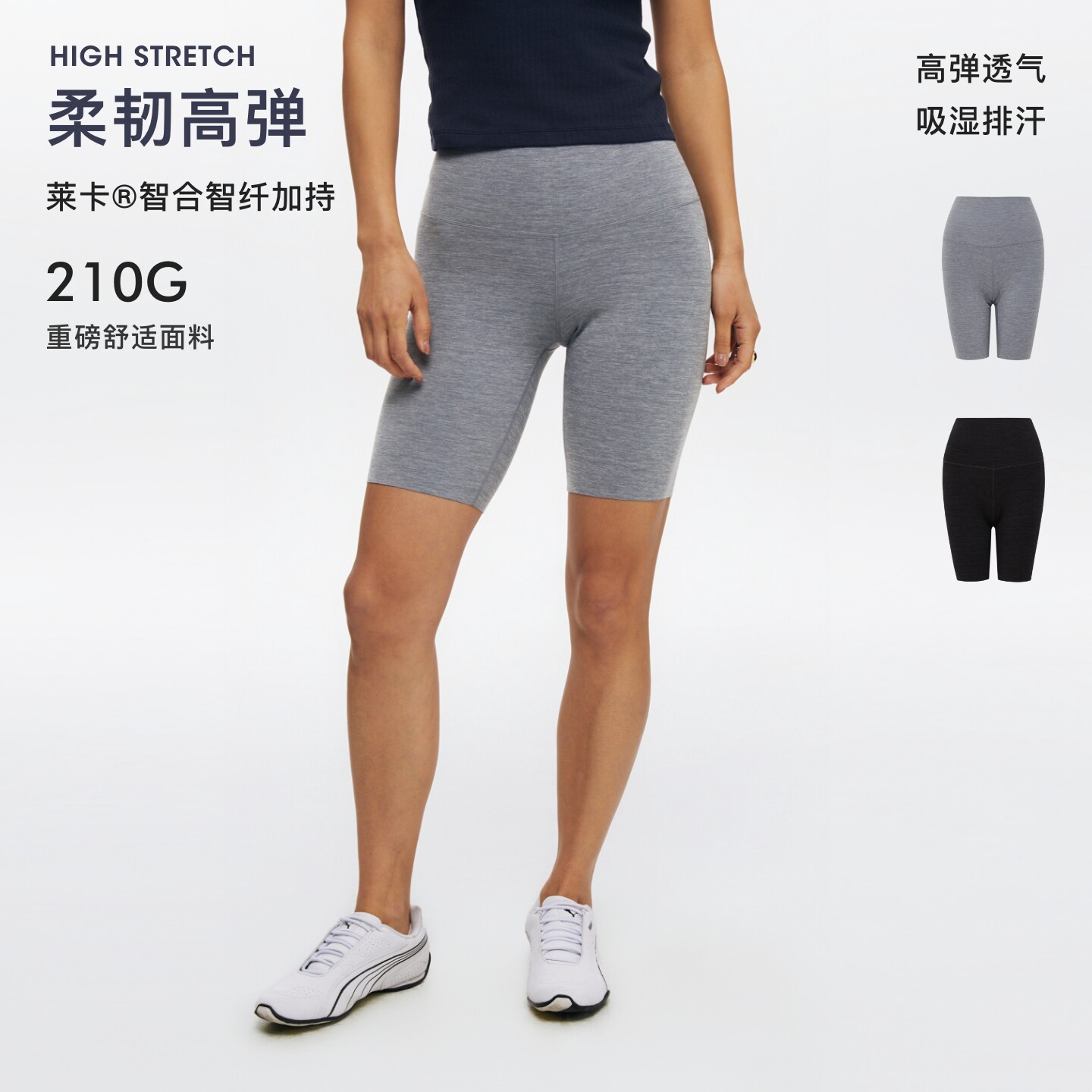 oneup六寸瑜伽短裤运动裤图片