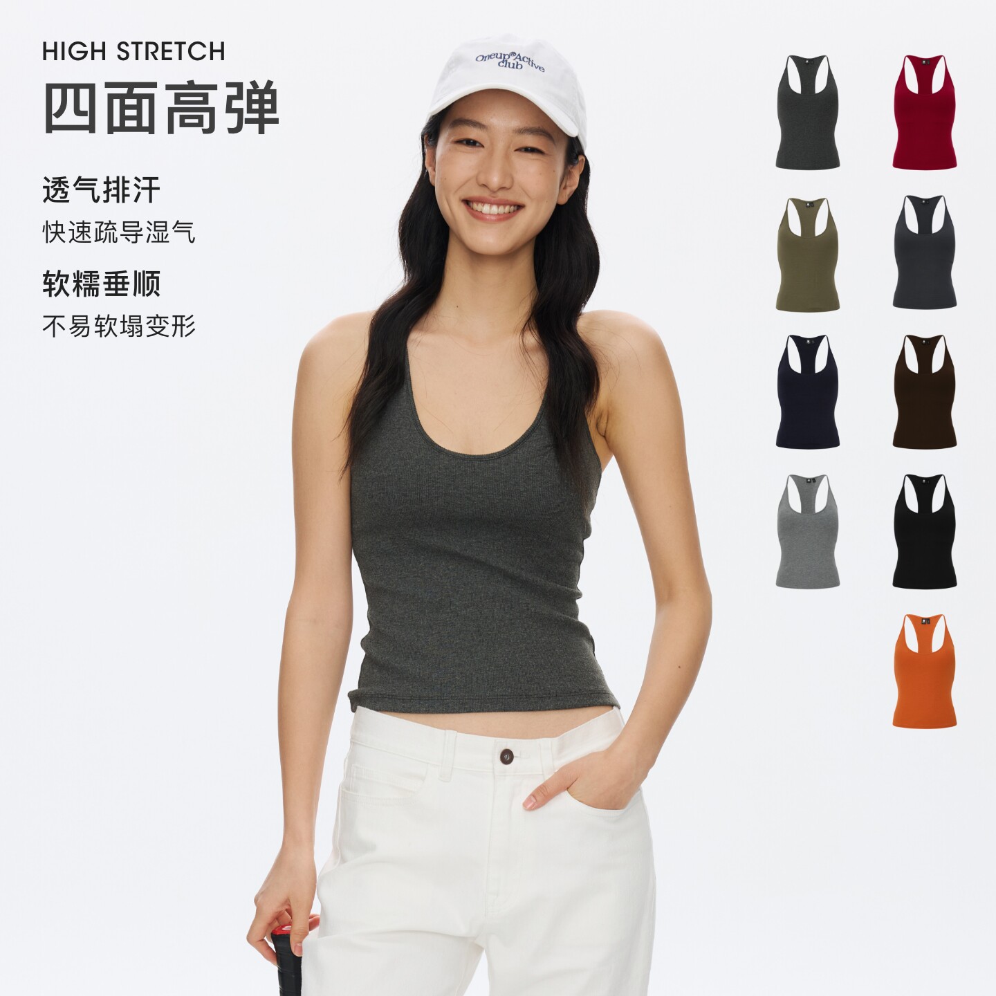oneup弹力挂脖吊带背心女运动健身瑜伽美背内衣带胸垫外穿上衣夏