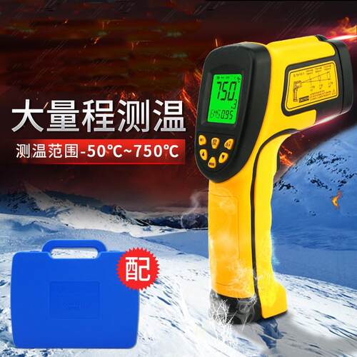希玛AS852B精度红外测温仪工业级红外线测温仪测温枪温度计
