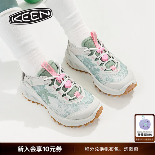 KEEN官方儿童户外休闲鞋