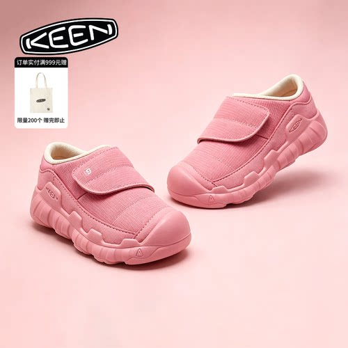 KEEN官方儿童户外休闲鞋
