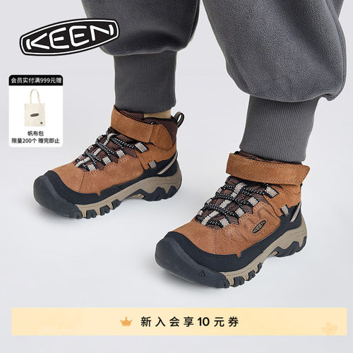 KEEN官方儿童户外登山徒步鞋