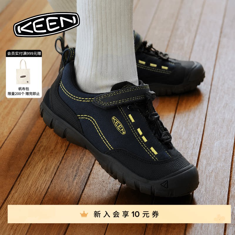 KEEN官方 JASPER II 山系户外运动舒适徒步亲子鞋儿童休闲运动鞋图片