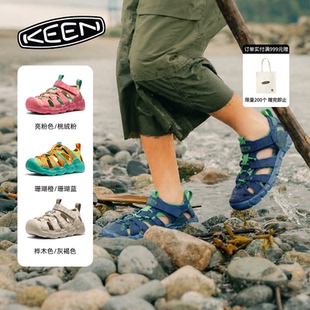KEEN官方 新品HYPERPORT H2儿童户外舒适透气凉鞋溯溪鞋
