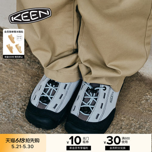 KEEN官方 JASPER II儿童户外舒适耐磨休闲鞋
