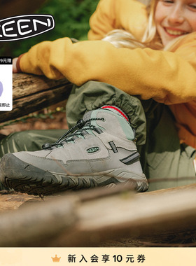 KEEN官方 TARGHEE IV MID WP“踏极”儿童户外耐磨登山鞋徒步鞋