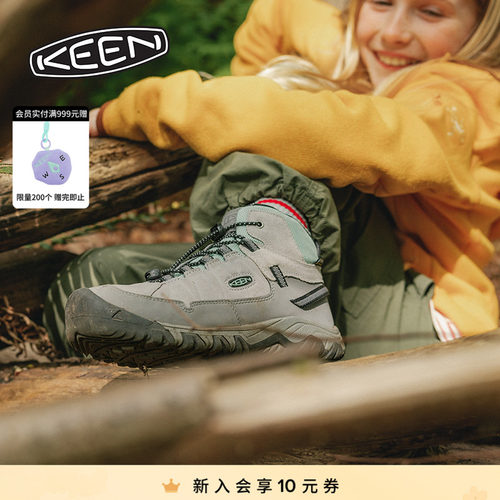 KEEN官方儿童户外登山徒步鞋