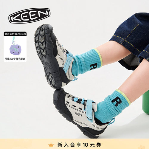 KEEN官方 JASPER II儿童户外舒适耐磨休闲鞋