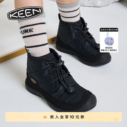 KEEN官方 HOWSER II CHUKKA WP儿童户外保暖舒适休闲鞋