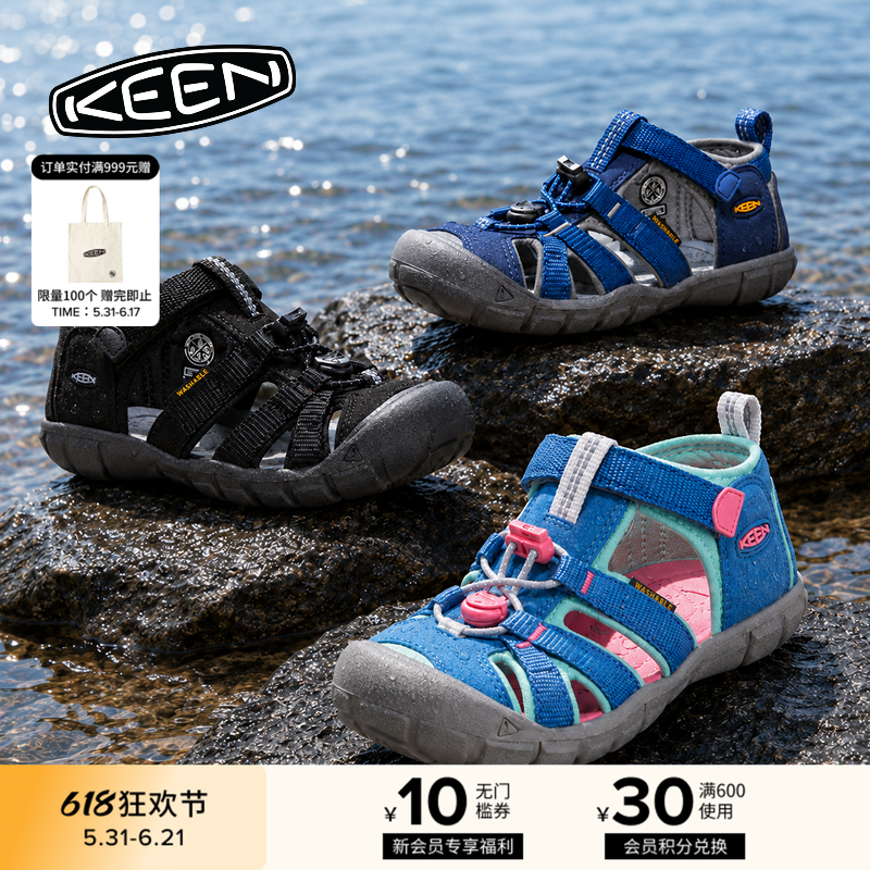 KEEN官方 SEACAMP II CNX儿童户外舒适透气凉鞋溯溪鞋