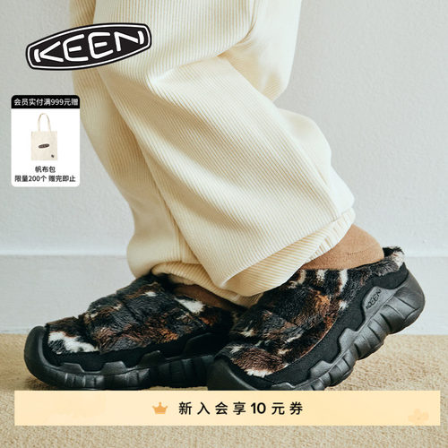 KEEN官方 HYPOWSER WRAP儿童户外耐磨舒适易穿脱一脚蹬休闲鞋