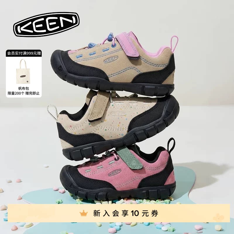 KEEN官方 JASPER II 山系户外运动舒适徒步亲子鞋儿童休闲运动鞋图片